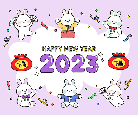 리본 일러스트 팔벌리기 새해 복주머니 폭죽 들기 앉기 사람없음 손들기 만세 춤 토끼띠 토끼 복 부채 한복 토끼캐릭터 꽃가루 해피뉴이어 연보라색 흰토끼 2023년 흑토끼 계묘년 국내일러스트 AI파일 한국전통 동물캐릭터 포유류 모션 문화예술 전통소품 반려동물 보라색 한자 새해인사 십이지신 전통의상 가루 연도 파일형식 벡터