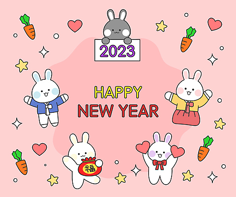 별 분홍색 일러스트 새해 복주머니 들기 사람없음 반짝임 당근 만세 하트 토끼띠 토끼 복 한복 토끼캐릭터 손인사 해피뉴이어 흰토끼 2023년 흑토끼 계묘년 국내일러스트 AI파일 자연요소 모양 한국전통 컬러 동물캐릭터 포유류 모션 뿌리채소 전통소품 반려동물 한자 새해인사 십이지신 인사 전통의상 연도 파일형식 벡터