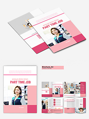 템플릿 여자 엎드리기 리플렛 분홍색 미소 들기 팜플렛 여러명 상반신 20대 청년 성인 팻말 한국인 잠 업무 작업 아르바이트 QR코드 편의점 성인여자만 인디자인 INDD 이미지템플릿 컬러 다수 모션 프레임 표정 사람 동양인 상점 여자만 성인만 파일형식