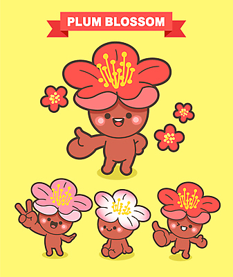 캐릭터 일러스트 윙크 앉기 사람없음 축제 브이 매화 따봉 홍매화 꽃캐릭터 손뻗기 매화축제 지역축제 대한민국축제 일러캐릭터 AI파일 꽃 모션 표정 손짓 최고 꽃축제 파일형식 벡터