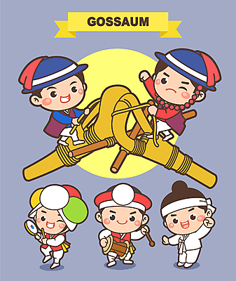 캐릭터 한국전통 남자 일러스트 응원 전통캐릭터 윙크 여러명 성인 손들기 파이팅 축제 전통놀이 승차 한복 장구 소고 고싸움 성인남자만 지역축제 대한민국축제 일러캐릭터 AI파일 전통 다수 모션 놀이 타악기 한국 표정 국악기 사람 전통의상 남자만 성인만 파일형식 벡터