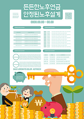 템플릿 손 여자 노년 남자 포스터 전구 설계 들기 상반신 두명 초록색 금융 노후 새싹 동전 저축 돼지저금통 돈자루 계획 노후대책 QR코드 노후자금 돈더미 동전탑 민트색 연금 황금열쇠 노인만 포스터템플릿 이미지템플릿 AI파일 식물 컬러 컨셉 돈 모션 열쇠 사람 성인 신체부위 경제 쌓기 저금통 성인만 파일형식 벡터 더미