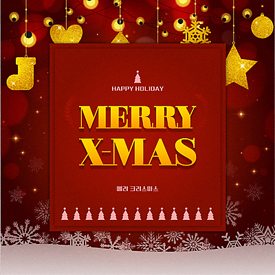 별 크리스마스장식 크리스마스 일러스트 프레임 타이포그라피 사람없음 그래픽 빨간색 크리스마스트리 금색 하트 눈 눈꽃무늬 알전구 양말모양 조명장식 오너먼트 국내일러스트 AI파일 자연요소 모양 문자 기념일 컬러 무늬 전구 날씨 조명 눈꽃 장식 파일형식 벡터