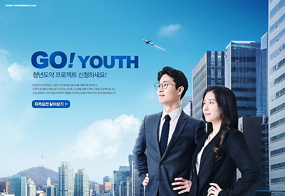 PSD 구름 편집이미지 여자 남자 허리손 하늘 빌딩 상반신 청년 성인 두명 건물 30대 파란색 한국인 비즈니스맨 비즈니스우먼 정책 프로젝트 성인만 청년정책 이미지편집 자연요소 건축물 컬러 포즈 비즈니스 사람 동양인 장년 직장인 복지 파일형식