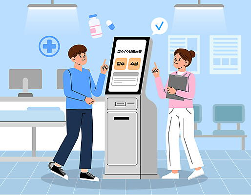 전신 여자 남자 일러스트 병원 서기 들기 성인 두명 터치 환자 간호사 스마트 수납 편리함 무인기계 접수 키오스크 성인만 국내일러스트 AI파일 컨셉 의학 모션 사람 의료진 파일형식 벡터
