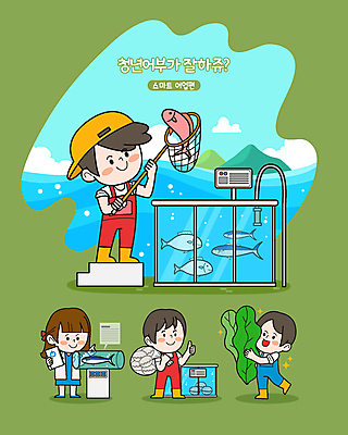 전신 여자 남자 바다 일러스트 조개 실험 어류 어업 들기 여러명 청년 성인 초록색 최고 뜰채 해초 수조 어부 스마트 따봉 고기잡기 성인만 스마트팜 수산인의날 월간캐릭터 일러캐릭터 AI파일 직업 캐릭터 산업 컬러 다수 컨셉 모션 어패류 사람 농장 수중동물 잡기 낚시용품 해조류 파일형식 벡터 법정기념일