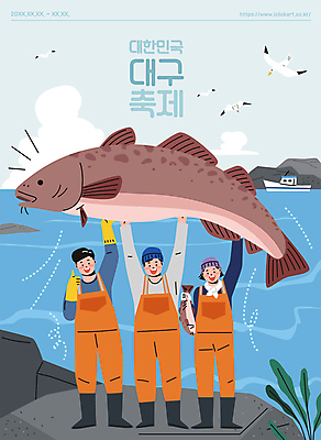 전신 여자 남자 바다 일러스트 갈매기 작업복 들기 성인 세명 최고 어부 대구 선박 성인만 지역축제 겨울축제 대한민국축제 국내일러스트 AI파일 직업 옷 수상교통 겨울 모션 조류 어류 사람 축제 파일형식 벡터