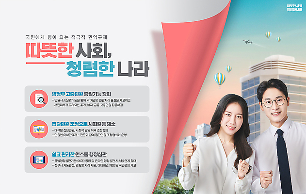 PSD 편집이미지 여자 남자 분홍색 한국 함께함 빌딩 상반신 성인 타이포그라피 두명 건물 30대 파이팅 회색 한국인 열기구 도움 비즈니스맨 비즈니스우먼 사회 정책 성인만 이미지편집 문자 건축물 아시아 컬러 컨셉 비즈니스 항공교통 모션 사람 동양인 장년 직장인 공동체 파일형식