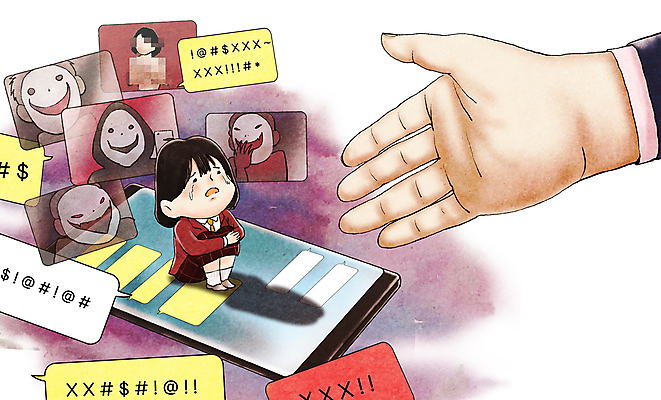 전신 PSD 학생 손 여자 말풍선 일러스트 청소년 가면 한명 신체부위 스마트폰 희망 슬픔 도움 울음 손내밀기 괴로움 웅크림 사이버범죄 악플 십대여자만 사이버불링 디지털성범죄 국내일러스트 1 감정 컨셉 모션 표정 사람 손짓 핸드폰 스마트기기 범죄 사회이슈 성범죄 왕따 여자만 십대만 파일형식