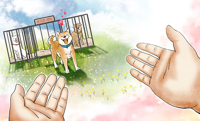 PSD 구름 손 꽃 반려견 일러스트 하늘 사랑 웃음 신체부위 반려동물 희망 양손 하트 도움 풀 개 강아지 민들레 손내밀기 유기견 입양 철장 국내일러스트 자연요소 모양 식물 동물 감정 컨셉 포유류 표정 사람 손짓 파일형식 유기동물