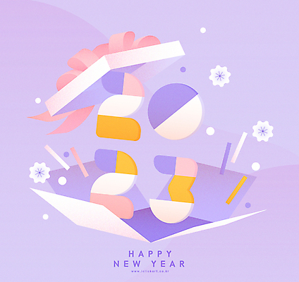 꽃 리본 일러스트 새해 선물 타이포그라피 사람없음 선물상자 새해인사 입체 해피뉴이어 연보라색 입체문자 2023년 계묘년 국내일러스트 AI파일 식물 문자 상자 보라색 인사 연도 파일형식 벡터