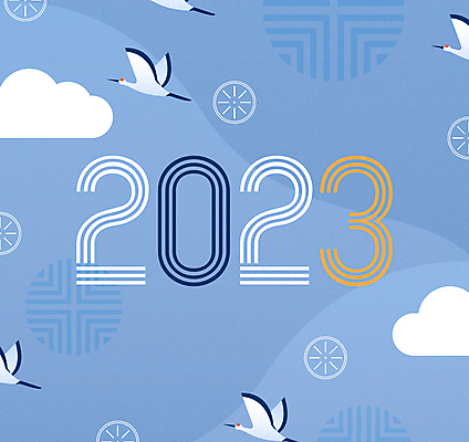 구름 하늘색 패턴 일러스트 하늘 새해 타이포그라피 사람없음 전통문양 학 2023년 계묘년 국내일러스트 AI파일 자연요소 문자 전통 문양 무늬 조류 파란색 연도 파일형식 벡터