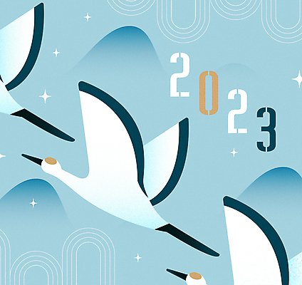 하늘색 일러스트 하늘 새해 산 타이포그라피 사람없음 반짝임 학 2023년 계묘년 국내일러스트 AI파일 문자 모션 조류 파란색 연도 파일형식 벡터