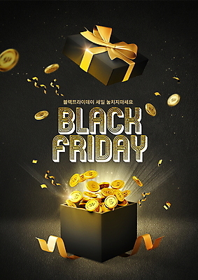 PSD 편집이미지 리본 이벤트 타이포그라피 사람없음 선물상자 빛 반짝임 쇼핑 세일 동전 검은색 금색 뚜껑 오픈 블랙프라이데이 프로모션 이미지편집 문자 컬러 돈 모션 데이이벤트 선물 상자 파일형식