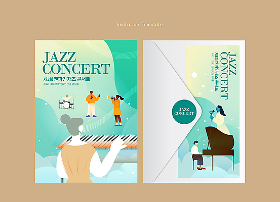 전신 템플릿 여자 남자 악기 음악 연주 카드템플릿 편지봉투 앉기 여러명 상반신 성인 연두색 손들기 콘서트 가수 잡기 피아노 드럼 초대장 초대 트럼펫 연주회 재즈 성인만 이미지템플릿 AI파일 카드프레임 다수 모션 문화예술 봉투 타악기 카드_감사 프레임 사람 초록색 공연 음악가 건반악기 편지 금관악기 음악회 파일형식 벡터