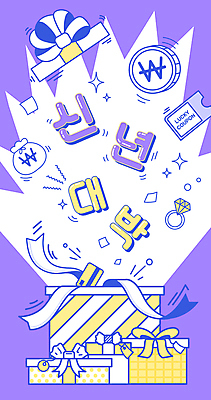 리본 일러스트 새해 사람없음 선물상자 반짝임 상자 보라색 동전 신용카드 행운 돈자루 쿠폰 꽃가루 대박 보석반지 국내일러스트 AI파일 컬러 컨셉 돈 모션 선물 금융 반지 보석 가루 파일형식 벡터