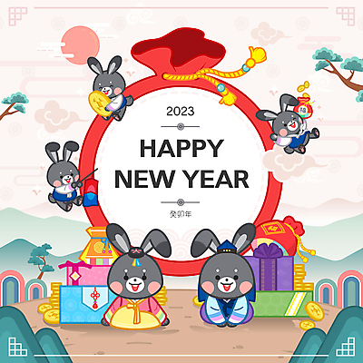 구름 여러마리 일러스트 새해 산 복주머니 앉기 사람없음 선물상자 태양 토끼띠 소나무 절 한복 토끼캐릭터 세배 해피뉴이어 엽전 동전탑 새해선물 2023년 흑토끼 계묘년 국내일러스트 AI파일 자연요소 나무 한국전통 동물캐릭터 다수 모션 전통소품 선물 상자 쌓기 동전 새해인사 십이지신 토끼 인사 절_인사 전통의상 연도 파일형식 벡터 명절선물