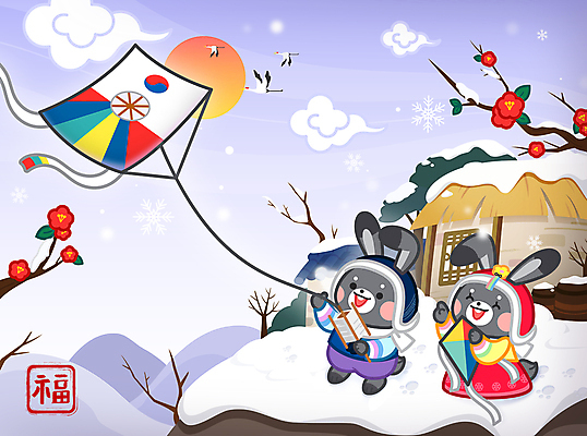 구름 두마리 일러스트 새해 산 복주머니 초가집 기와집 웃음 들기 사람없음 태양 학 나뭇가지 눈 가리킴 토끼띠 잡기 복 눈송이 연 토끼캐릭터 연날리기 동백 얼레 눈내림 흑토끼 계묘년 국내일러스트 AI파일 자연요소 나무 꽃 동물캐릭터 2 모션 조류 날씨 한옥 전통소품 눈_날씨 표정 손짓 놀이용품 전통놀이 한자 십이지신 토끼 파일형식 벡터 2023년