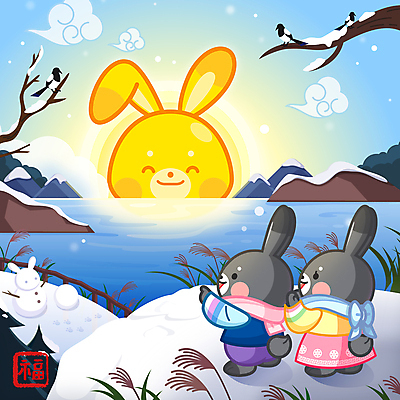 두마리 일러스트 눈사람 새해 산 웃음 사람없음 강 태양 일출 목도리 나뭇가지 눈 가리킴 토끼띠 복 토끼캐릭터 까치 손모으기 흑토끼 계묘년 국내일러스트 AI파일 자연요소 나무 잡화 동물캐릭터 2 조류 날씨 표정 손짓 노을 한자 십이지신 토끼 파일형식 벡터 2023년
