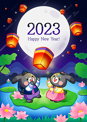 별 두마리 일러스트 새해 연꽃 서기 사람없음 반짝임 손들기 보름달 토끼띠 연못 야간 한복 토끼캐릭터 해피뉴이어 남자한복 여자한복 풍등 풍등날리기 풍등놀이 2023년 흑토끼 계묘년 국내일러스트 AI파일 자연요소 한국전통 꽃 동물캐릭터 2 모션 놀이 조명 새해인사 달 십이지신 토끼 전통의상 연도 파일형식 벡터 풍등축제