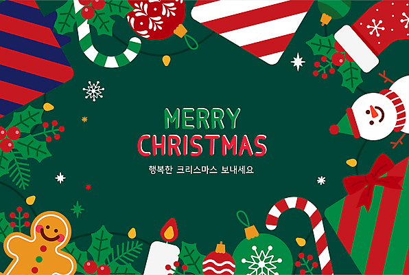 크리스마스장식 크리스마스 일러스트 촛불 눈사람 크리스마스카드 프레임 눈꽃 크리스마스선물 사람없음 빨간색 선물상자 크리스마스양말 눈꽃무늬 진저맨 크리스마스장식지팡이 크리스마스지팡이 오너먼트 국내일러스트 AI파일 카드프레임 기념일 컬러 무늬 초 지팡이 양말 카드_감사 눈_날씨 선물 상자 진저쿠키 파일형식 벡터