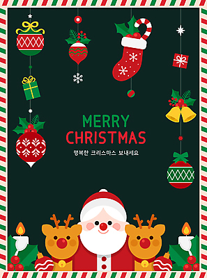 노년 남자 크리스마스장식 크리스마스 두마리 일러스트 촛불 크리스마스카드 프레임 매달리기 한명 상반신 초록색 선물상자 루돌프 크리스마스양말 호랑가시나무열매 노인남자한명만 오너먼트 국내일러스트 AI파일 카드프레임 1 기념일 열매 컬러 2 초 모션 사슴 양말 카드_감사 선물 사람 성인 상자 남자한명만 노인남자만 파일형식 벡터