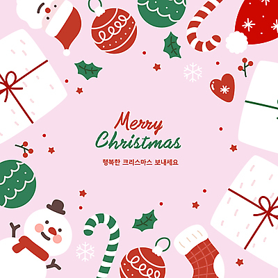 노년 남자 별 얼굴 분홍색 잎 크리스마스장식 크리스마스 일러스트 산타모자 눈사람 크리스마스용품 크리스마스카드 프레임 눈꽃 선물 한명 산타클로스 하트 지팡이장식 노인남자한명만 오너먼트 국내일러스트 AI파일 카드프레임 자연요소 모양 식물 모자_잡화 1 기념일 컬러 카드_감사 눈_날씨 사람 성인 신체부위 장식 용품 남자한명만 노인남자만 파일형식 벡터