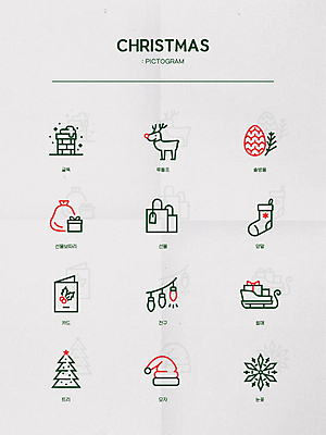 아이콘 한마리 크리스마스 산타모자 사슴 크리스마스카드 눈꽃 굴뚝 크리스마스선물 사람없음 선물상자 픽토그램 쇼핑백 크리스마스트리 루돌프 눈송이 라인아이콘 픽토그램아이콘 보따리 썰매 솔방울 눈꽃무늬 산타양말 알전구 2D아이콘 AI파일 모자_잡화 1 기념일 무늬 가방 전구 포유류 카드_감사 눈_날씨 선물 상자 파일형식 벡터