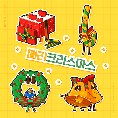 별 리본 크리스마스 일러스트 크리스마스선물 들기 사람없음 선물상자 상자 노란색 하트 자신감 크리스마스캐릭터 지팡이사탕 크리스마스종 크리스마스지팡이 황금종 오너먼트 크리스마스리스 월간캐릭터 일러캐릭터 AI파일 자연요소 모양 캐릭터 기념일 감정 컬러 크리스마스장식 모션 지팡이 사탕 선물 화환 종 파일형식 벡터