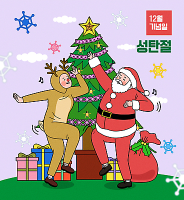 전신 여자 노년 남자 크리스마스 일러스트 눈꽃 웃음 성인 두명 선물상자 크리스마스트리 산타클로스 루돌프 춤 눈송이 12월 즐거움 보따리 눈꽃무늬 루돌프분장 국내일러스트 AI파일 기념일 감정 무늬 문화예술 사슴 눈_날씨 표정 선물 사람 상자 분장 날짜 파일형식 벡터