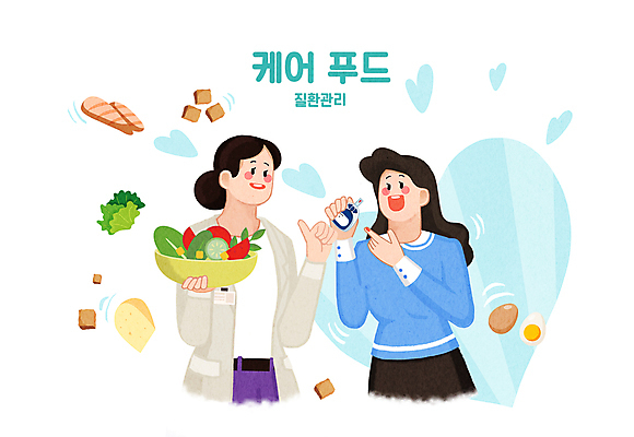 PSD 여자 일러스트 웃음 들기 상반신 성인 두명 건강관리 샐러드 따봉 단백질 당뇨병 영양사 혈당 혈당계 성인여자만 식단관리 국내일러스트 음식 모션 표정 건강 관리 사람 의료용품 최고 혈액 질병 영양소 여자만 성인만 파일형식