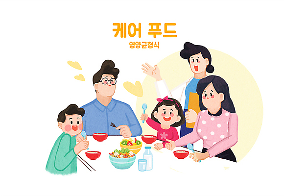 PSD 여자 남자 딸 아들 어린이 일러스트 가족 엄마 함께함 들기 소녀 소년 여러명 상반신 성인 건강관리 식사 아빠 먹기 즐거움 건강식 영양사 식단관리 국내일러스트 감정 음식 다수 컨셉 관계 모션 건강 관리 사람 파일형식