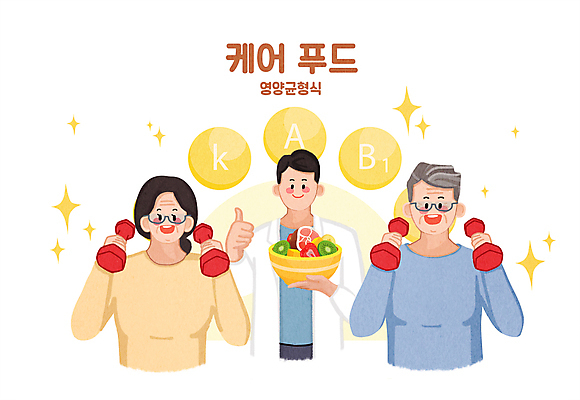 PSD 여자 할아버지 노년 남자 할머니 일러스트 들기 상반신 성인 세명 건강관리 노부부 아령 샐러드 따봉 노후건강 영양사 영양소 영양_영양소 식단관리 국내일러스트 부부 음식 모션 건강 관리 사람 노후 최고 파일형식