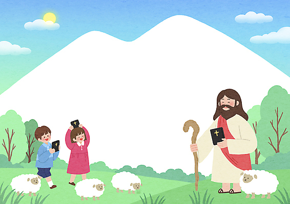 전신 PSD 나무 구름 여자 남자 기독교 어린이 일러스트 지팡이 하늘 프레임 서기 들기 소녀 소년 초원 여러명 성인 세명 걷기 성경 양 예수 성경학교 프레임일러스트 국내일러스트 자연요소 식물 종교 다수 종교용품 포유류 학교 모션 사람 신_종교 파일형식