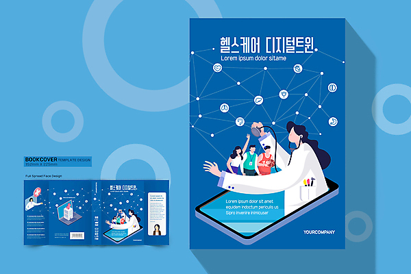 템플릿 표지디자인 여자 표지 남자 북커버 의학 사람모양 들기 여러명 상반신 성인 책 파란색 노트북 스마트폰 손들기 건강관리 디지털 의사 바코드 성인만 책날개 책등 표지샘플 디지털트윈 이미지템플릿 AI파일 모양 컬러 다수 모션 건강 관리 정보기술 사람 전자제품 핸드폰 스마트기기 의료진 파일형식 벡터