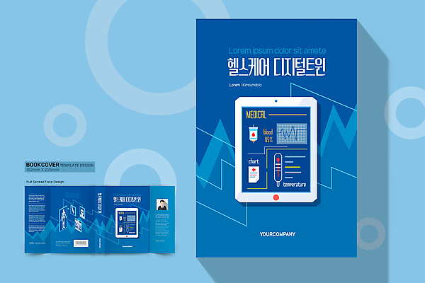 템플릿 표지디자인 표지 북커버 의학 뼈 해골 사람모양 사람없음 책 파란색 태블릿 디지털 스마트 바코드 책날개 책등 표지샘플 디지털트윈 이미지템플릿 AI파일 모양 컬러 컨셉 정보기술 전자제품 스마트기기 파일형식 벡터
