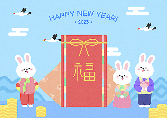 전신 PSD 구름 하늘색 일러스트 새해 산 복주머니 들기 사람없음 학 새해인사 토끼띠 한복 토끼캐릭터 보따리 뒷짐 해피뉴이어 손모으기 동전탑 흰토끼 2023년 계묘년 국내일러스트 자연요소 한국전통 동물캐릭터 모션 조류 전통소품 손짓 파란색 쌓기 동전 십이지신 토끼 인사 전통의상 연도 파일형식