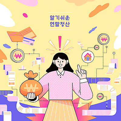 여자 점선 일러스트 비즈니스 주택 한명 들기 성인 노란색 동전 가리킴 원화 신용카드 지갑 돈자루 느낌표 영수증 체크카드 성인여자한명만 연말정산 깨달은 국내일러스트 AI파일 1 기호 선 컬러 돈 모션 사람 손짓 건물 금융 경제 여자한명만 성인여자만 파일형식 벡터