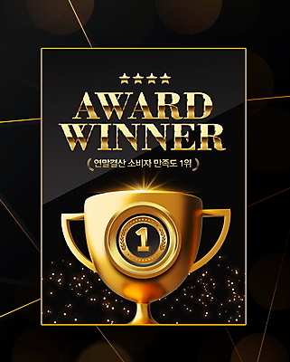 PSD 편집이미지 별 프레임 타이포그라피 사람없음 반짝임 검은색 우승 트로피 심볼 넘버원 시상 시상식 연말 이미지편집 자연요소 문자 컬러 모션 최고 상_우승 파일형식