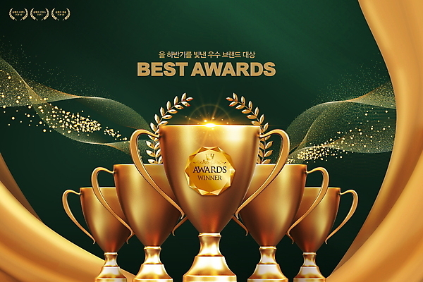 PSD 편집이미지 타이포그라피 사람없음 초록색 반짝임 금색 우승 트로피 심볼 시상 시상식 월계관 이미지편집 문자 컬러 모션 최고 상_우승 파일형식