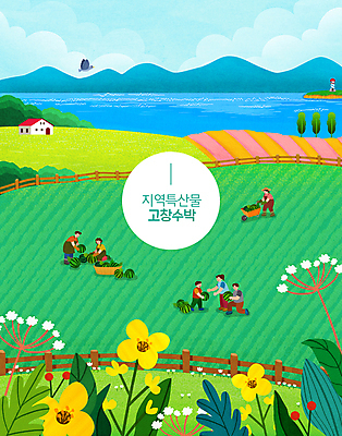 전신 PSD 구름 여자 남자 꽃 바다 밭 일러스트 조류 하늘 산 수박 주택 등대 여러명 성인 울타리 농촌 운반 농부 특산물 고창 성인만 국내일러스트 자연요소 식물 동물 직업 다수 농업 과일 사람 건물 담장 시골 전라북도 파일형식