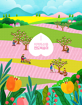 전신 PSD 나무 구름 여자 남자 꽃 일러스트 사다리 하늘 산 주택 여러명 성인 농사 수확 농촌 농부 과수원 밀짚모자 특산물 천도복숭아 성인만 국내일러스트 자연요소 식물 직업 모자_잡화 다수 농업 사람 건물 도구 시골 복숭아 파일형식