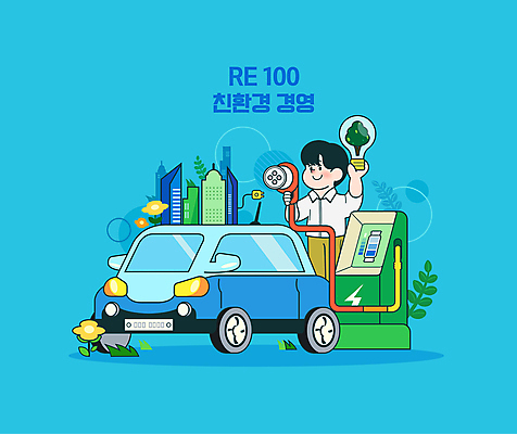 나무 남자 꽃 하늘색 일러스트 전구 한명 들기 상반신 성인 건물 풀잎 그린에너지 친환경 집열판 전기자동차 전기충전 충전기 충전소 성인남자한명만 ESG 국내일러스트 AI파일 식물 1 건축물 잎 모션 자동차 사람 파란색 환경 기계 에너지 풀_식물 태양에너지 충전 경영 남자한명만 성인남자만 파일형식 벡터