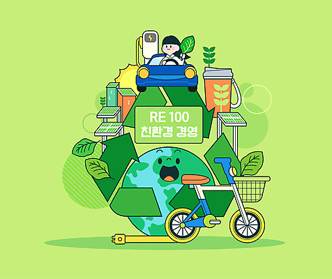 여자 지구 일러스트 나뭇잎 한명 들기 성인 연두색 태양 재활용 원형 풀잎 그린에너지 승차 에코 친환경 집열판 전기자동차 전기자전거 전기충전 충전소 텀블러 성인여자한명만 ESG 재활용표시 국내일러스트 AI파일 자연요소 도형 1 잎 모션 자동차 표시 사람 컵 초록색 환경 자전거 에너지 풀_식물 태양에너지 충전 경영 여자한명만 성인여자만 파일형식 벡터