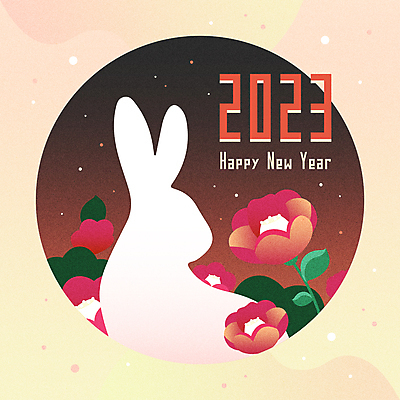 한마리 꽃 실루엣 일러스트 새해 타이포그라피 사람없음 토끼 해피뉴이어 동백 토끼모양 2023년 계묘년 국내일러스트 AI파일 모양 식물 문자 1 포유류 촬영기법 반려동물 새해인사 연도 파일형식 벡터