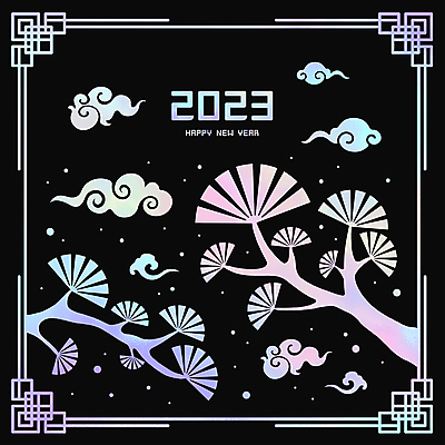 PSD 구름 한국전통 실루엣 일러스트 새해 타이포그라피 사람없음 컬러풀 전통문양 소나무 구름문양 자개 2023년 계묘년 국내일러스트 자연요소 나무 문자 전통 문양 컬러 한국 촬영기법 연도 전통공예 파일형식 구름_자연