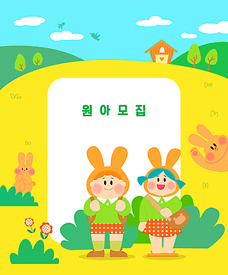전신 나무 구름 여자 남자 꽃 어린이 일러스트 조류 주택 프레임 미소 소녀 소년 두명 손들기 토끼 풀 언덕 원아모집 토끼모자 어린이만 카피스페이스 국내일러스트 AI파일 자연요소 식물 동물 모자_잡화 포유류 모션 표정 사람 건물 반려동물 공백 모집 원아 파일형식 벡터