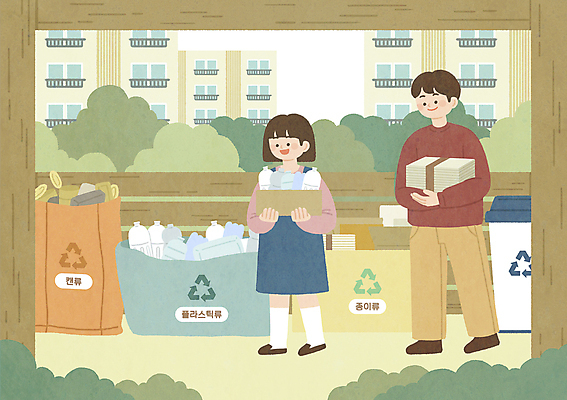 전신 PSD 나무 여자 남자 종이 일러스트 가족 주택 들기 성인 두명 자연보호 재활용 캔 플라스틱 분리수거 분리수거함 성인만 제로웨이스트 분리수거장 탄소제로 재활용표시 국내일러스트 식물 관계 모션 자연 재질 표시 사람 건물 그린캠페인 보호 사회이슈 친환경 쓰레기장 수거함 파일형식