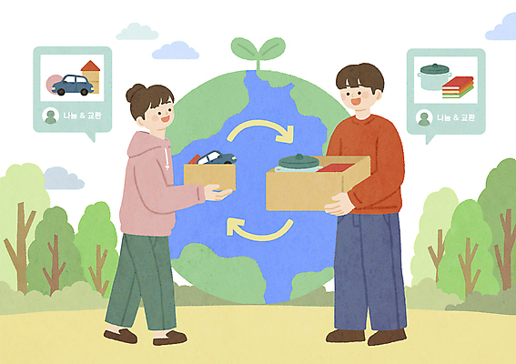 전신 PSD 나무 구름 여자 남자 지구 말풍선 일러스트 들기 성인 두명 새싹 자연보호 거래 나눔 성인만 제로웨이스트 중고거래 탄소제로 국내일러스트 자연요소 식물 모션 자연 사람 그린캠페인 보호 사회이슈 파일형식