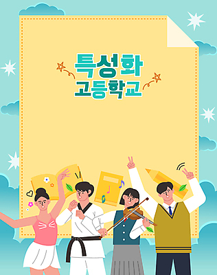 구름 여학생 여자 남자 교복 남학생 하늘색 일러스트 청소년 고등학생 프레임 들기 여러명 상반신 노란색 손들기 주먹 발레 바이올린 태권도 발레리나 브이 태권도복 태권도선수 바이올리니스트 십대만 카피스페이스 특성화고 국내일러스트 AI파일 자연요소 학생 옷 컬러 다수 모션 현악기 운동선수 고등학교 도복 사람 손짓 파란색 격투기 공백 연주자 춤 파일형식 벡터